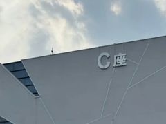 -燕莎奥特莱斯购物中心