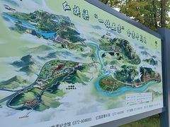 -红旗渠纪念馆