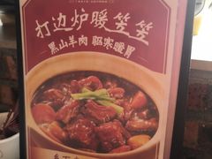 -广府乡下·饭庄(新港东路店)