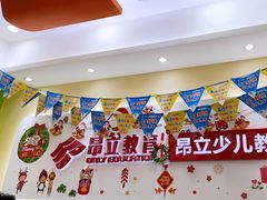 -昂立青少儿成长中心(杨浦国和1000校区)