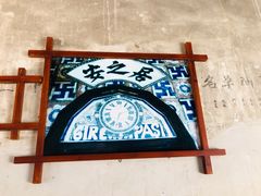 -福建土楼（华安）旅游区•大地土楼群