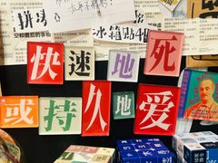 -橡皮书店(翠湖北路店)