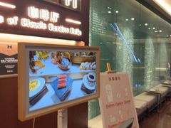 -云海轩·海鲜自助-河北云瑧世纪大饭店1F