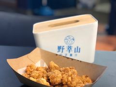 -野萃山·潮汕厚果汁(十亩地店)
