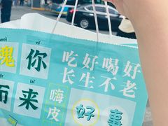 -魏家凉皮(协和店)