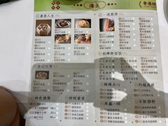 -稻香酒家·35年老字号(侨光店)