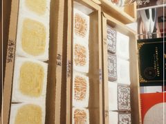 -阮大兴糕团(日月光中心店)