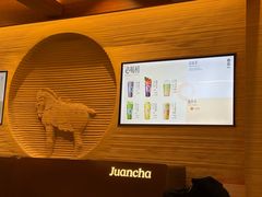 -眷茶臻选(中原万达店)