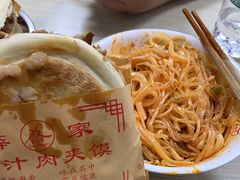 -薛昌利大米面皮(南关正街店)