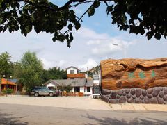 正门农家乐标题-北镇龙岗子生态园