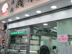 门面-义顺牛奶公司