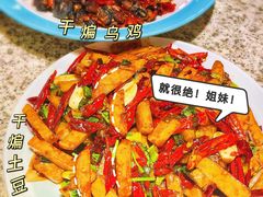 -廉厨干煸鸡(云龙区民富园店)