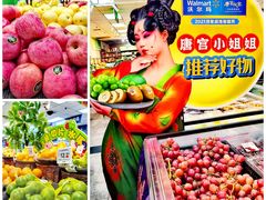 -沃尔玛购物广场(昆明大观店)