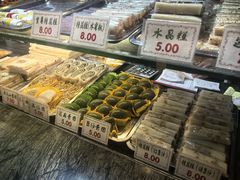 -四宜糕团店(南大街店)