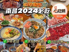 -观宴·品质赣菜(高新大道店)