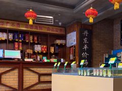 -高德海鲜舫(黄河南大街店)