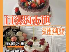 -星巴克(北京门头沟长安天街店)