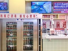 -红星前进面包牛奶公司(五道口购物中心店)
