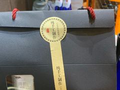 -火炉旺烤肉啤酒屋(沈北创始店)