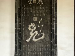 -第一山景区