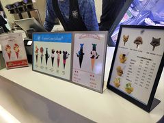 -CORNER CONE GELATO酷矿手作霜淇淋(南头古城店)
