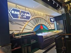 -一绪に寿喜烧(颍州万达店)