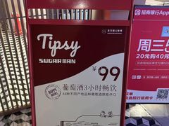 -sugarman espresso素饮糖人高新咖啡工厂