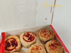 -读酥世家(宛平南路店)