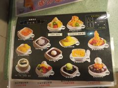 -松记糖水店(铜锣湾分店)