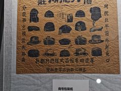 -包头博物馆