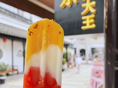 -眞宗·椰汁是大王(小娄巷店)