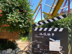 -北京欢乐谷