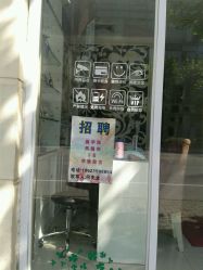 点击看大图 -弘源美甲美睫
