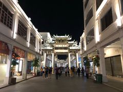 -司徒世家·兵马司林粽球(牌坊街店)