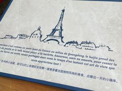 -LA MAISON公鸡和龙(蛇口店)