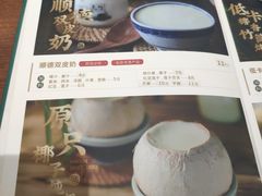 -民信老铺(华盖路店)