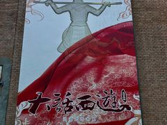 -西安电影制片厂