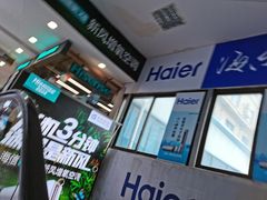 -利群商厦(台东店)