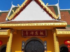 -报恩禅寺