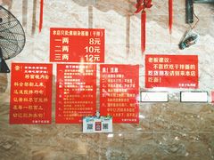 -左撇子私房面