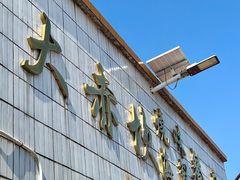 -大赤坎肥仔强烧味海鲜餐厅(大赤坎店)