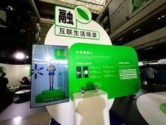 -东浩兰生上海世博展览馆