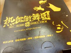 -德克士(三门路店)