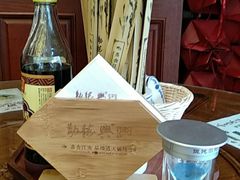 -勤德兴(湖滨路店)
