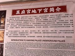 -显应宫(长乐区)
