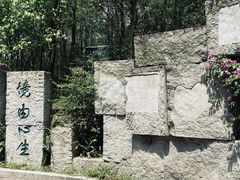 -成都杜甫草堂博物馆