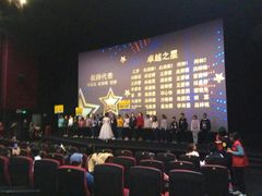 -万达影城(白云万达广场IMAX店)