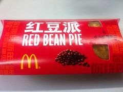 红豆派-麦当劳(凌云天地长桥店)