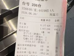 -水禾轩·海鲜蒸汽主题餐厅(拱北店)