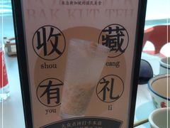 -發起人·肉骨茶(万象汇店)